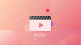 买车用来上下班，看看全新马自达3