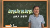 4化学反应热的计算 （下）